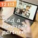 T2 E13 - How to find the perfect LANGUAGE PARTNER for practicing SPEAKING? ONLINE APPS REVIEW